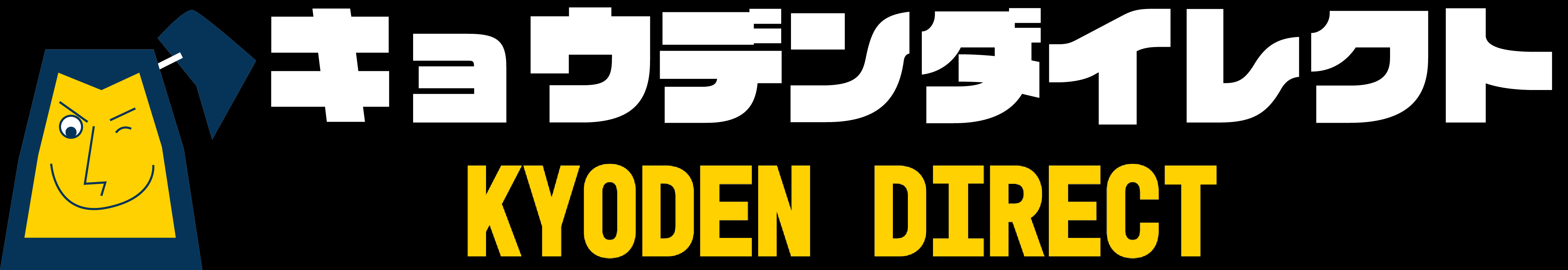 キョウデンダイレクト
