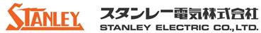 スタンレー電気株式会社